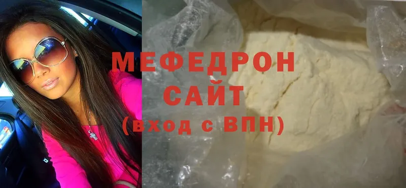 МЕФ мука  mega онион  Донской 